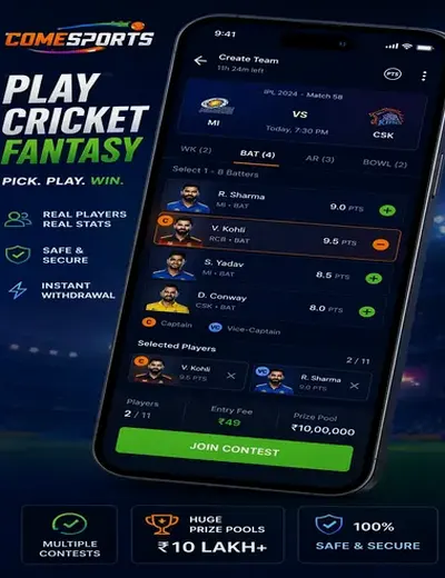 B1bet (b 1 bet) fantasy cricket & matchday visual 2