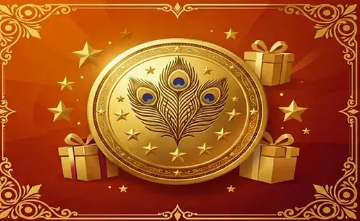 Loyalty Rewards